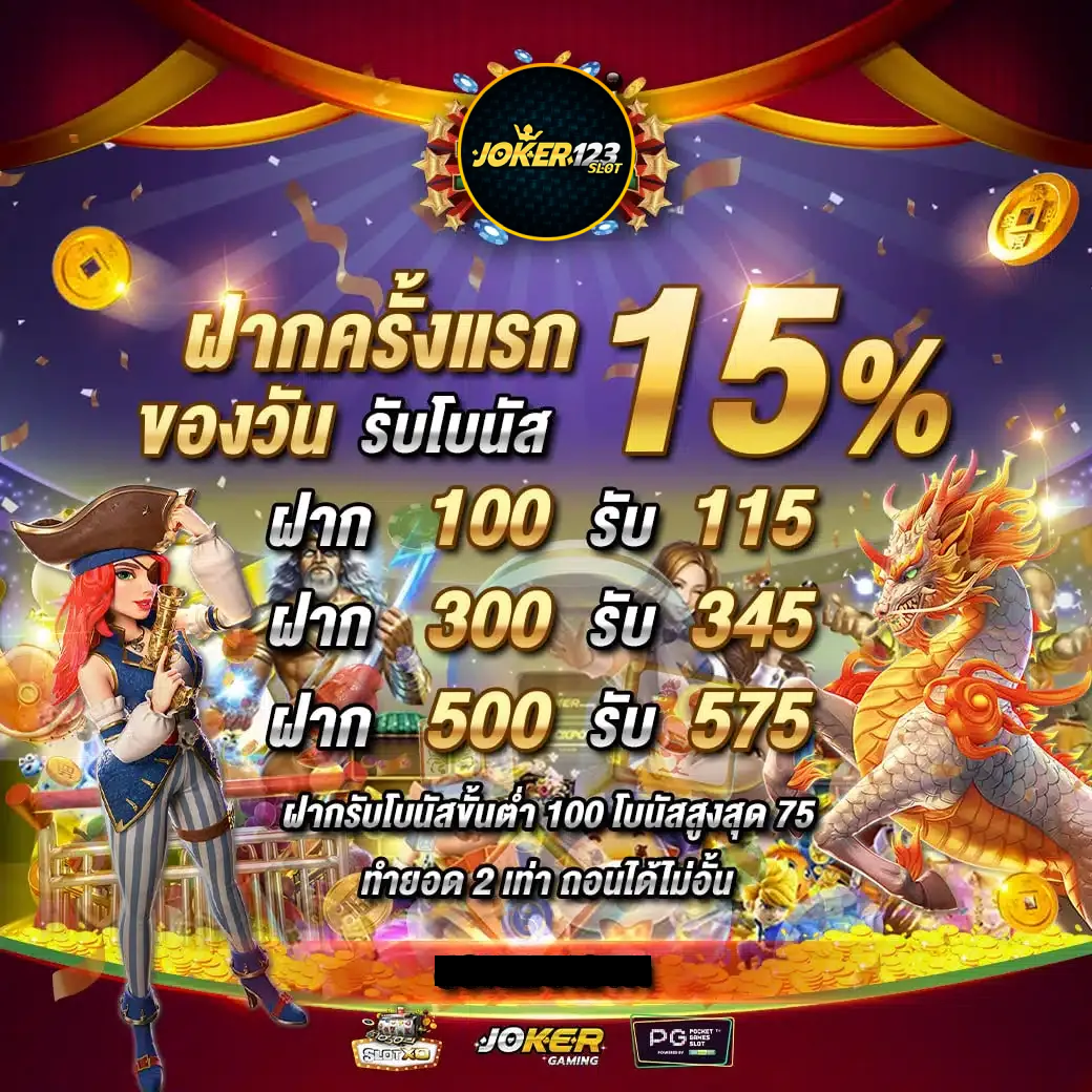joker123th-joker123th เว็บ ตรง